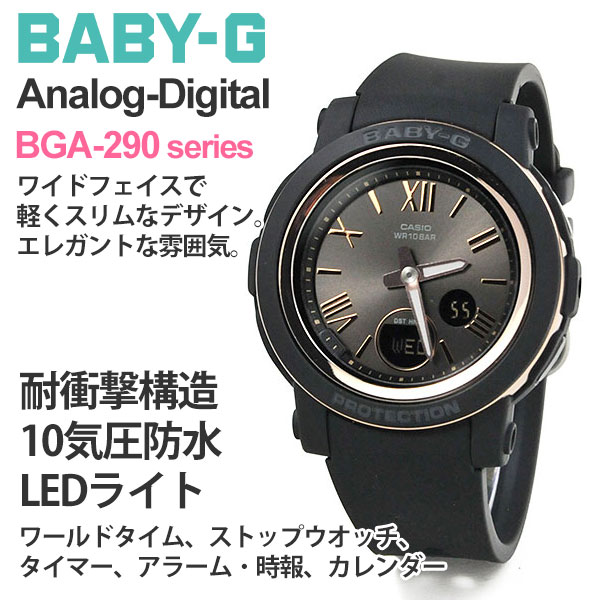 楽天市場】CASIO BABY-G カシオ 腕時計 g-shock レディース ベビーG