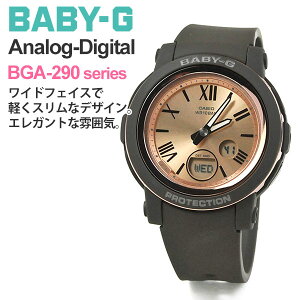 CASIO BABY-G �J�V�I �r���v g-shock ���f�B�[�X �x�r�[G �u���E�� BGA-290-5AJF 14,5 g�V���b�N ���f�B�[�X ���� ���q ���v ���f�B�[�X ���킢�� �h�� ��y ���� �J�W���A��
