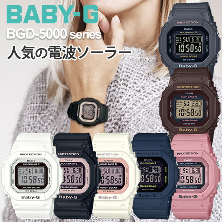 楽天市場 Baby G Gショック レディース 電波ソーラー 腕時計 Bgd 5000 Select アースカラートーン くすみカラー スポーツミックス ファッション キャンプ 女子 G Shock Bgd 5000u 7jf Bgd 5000u 1bjf Bgd 5000u 7djf Bgd 5000u 2jf Bgd 5000uet 4jf Bgd 5000uet 5jf Bgd