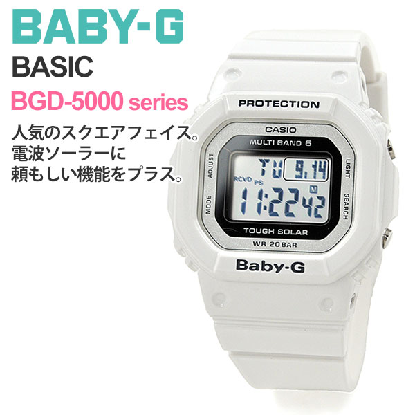 楽天市場】CASIO BABY-G カシオ ソーラー電波 腕時計 レディース 