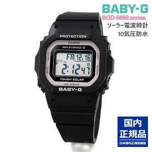 drsv rv fB[X dg \[[ h baby-g q BABY-G dgv fW^ CASIO BGD-5650-1BJF 18,0 JVI rv xr[G casio gVbN XNGA x[VbN p^ fUC lC M