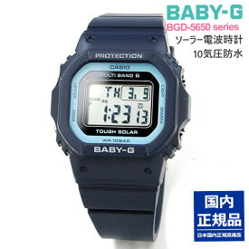 ＼ブレスユー クーポン！／大学 受験 腕時計 女子 電波 CASIO BABY-G 電波ソーラー BGD-5650-2JF 18,0 カシオ デジタル 腕時計 ベビーG casio gショック レディース こどもに