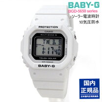 楽天市場】baby-g 電波 ソーラー（ブランドジーショック）の通販