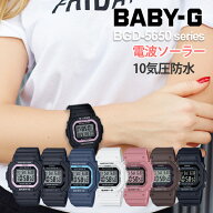 gショック 電波 ソーラー 防水 電池交換不要 レディース デジタル 腕時計 baby-g ベビーg g-shock BGD-56…