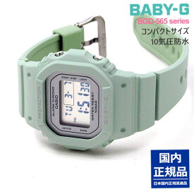 CASIO BABY-G BGD-565SC-3JF 9,5 2023年2月 カシオ 腕時計 ベビーG casio gショック レディース gショックレディース