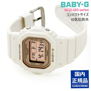 �y13���܂œ��������zCASIO BABY-G BGD-565SC-4JF 9,5 2023�N2�� �J�V�I �r���v �x�r�[G casio g�V���b�N ���f�B�[�X g�V���b�N���f�B �[�X �v���[���g �����L���O