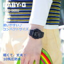 ジュニア 男の子 女の子 小学生にもおすすめ BABY-G デジタル 腕時計 小型 レディース マットブラック BGD-565U-1JF 9,5 casio Gショックレディース ベビーG 人気 スクエア型 黒色 アラームで時間をお知らせok タイマー LEDライト ストップウォッチ機能