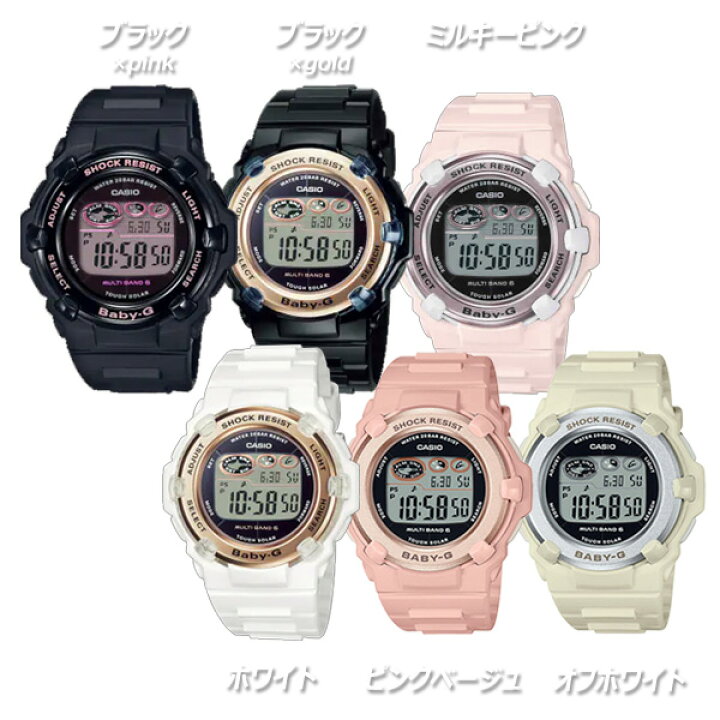 楽天市場】腕時計 レディース 電波 ソーラー 20気圧防水 ギフト BABY-G 