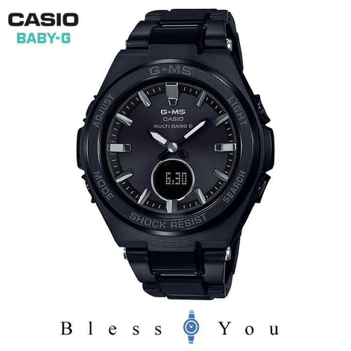楽天市場 Casio Baby G カシオ 電波ソーラー レディース ベビーg Msg W0cg 1ajf 36 0 Gショック レディース 女性 女子 ペアウォッチ G Shock Blessyou