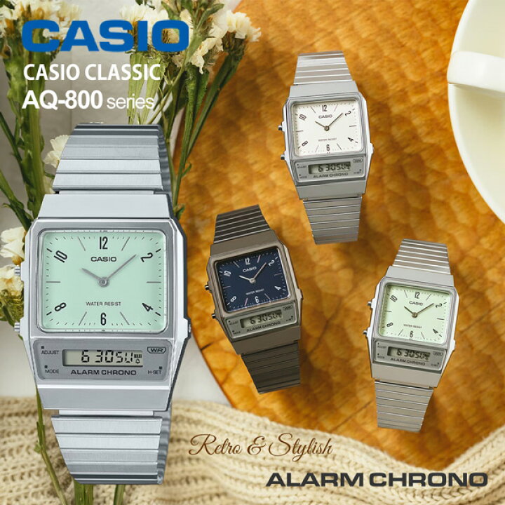 楽天市場】カシオ 腕時計 アラームクロノ AQ-800 AQ-800Eシリーズ  
