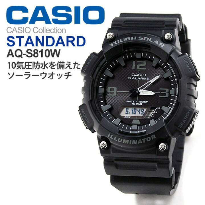 楽天市場】カシオ 腕時計 CASIO AQ-S810W-1A2JH 5,5 メンズウォッチ 10 