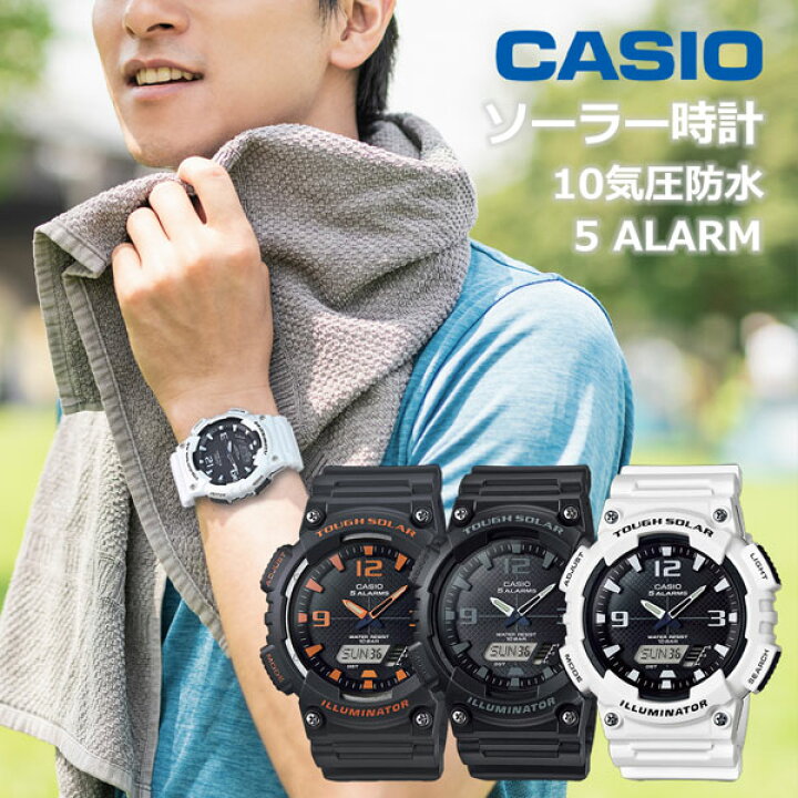 楽天市場】カシオ ソーラーウオッチ 10気圧防水 腕時計 CASIO AQ-S810W 