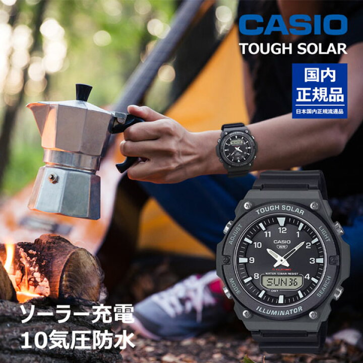 楽天市場】国内正規品 ソーラー 腕時計 メンズウォッチ CASIO ソーラー 