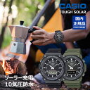 国内正規品 カシオ ソーラーウオッチ 10気圧防水 ワールドタイム ソーラー充電 メンズ 腕時計 CASIO AQ-S820W シリーズselect 7,0 タフソーラースポーツ ウオッチ アウトドア ウレタン樹脂バンド メンズ サイズ 径50ミリ aqs820w