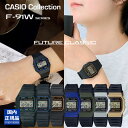 国内正規品 F91W カシオ デジタル ウォッチ F-91W シリーズselect 腕時計 CASIO 薄型 軽量 コンパクトサイズ 軽い ウレタン樹脂バンド サイズフリー / 新色緑 グリーンライン F-91WM F-91WG F-91W F91W F91WM F91WG ユニセックスサイズ 男女兼用 ネコポス配送