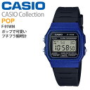 ネコポス配送品 ブルー F-91WM-2AJH カシオ 腕時計 CASIO 2,0 メンズ デジタル ウォッチ 薄型 軽量21g 正規品 [チープカシオ プチプライス チプカシ プチプラ]　サイズフリー 小学生 中学生 男性 女性 シンプル
