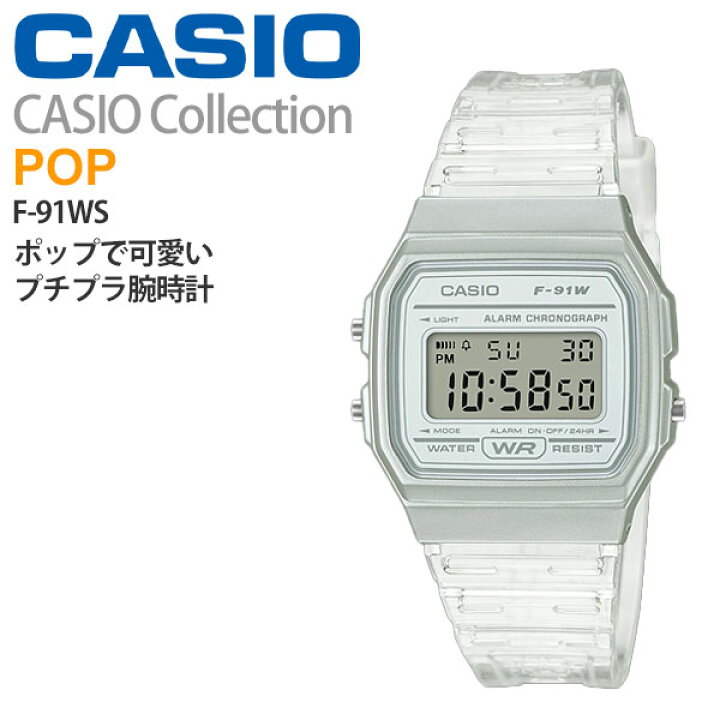 CASIO Collection  F-91WS-7JH 