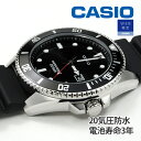 国内正規品 カシオ 20気圧防水 ダイバー 腕時計 ブラック アウトドア スポーツ ウォッチ casio認定WEBショプ限定 MDV-107-1A1JF 10,0