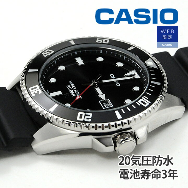楽天市場】国内正規品 カシオ 20気圧防水 ダイバー 腕時計 ブラック 
