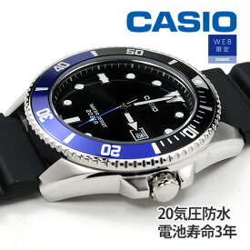 国内正規品 カシオ 20気圧防水 ダイバー 腕時計 MDV-107-1A2JF 10,0 casio認定WEBショプ限定
