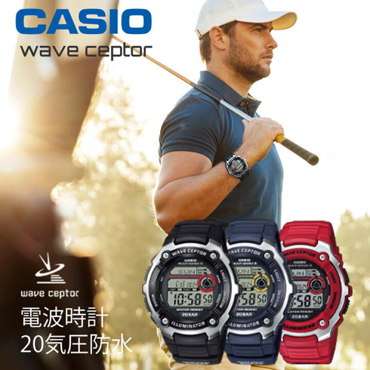 楽天市場】正規品 カシオ 電波時計 20気圧防水 デジタル 腕時計 