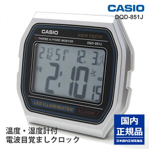 CASIO dguv gfUC DQD-851J-8JF JVI A158WAfUC`[tɂuv dgڊo܂NbN xvt xvt A[ Xk[Y@\t dgv