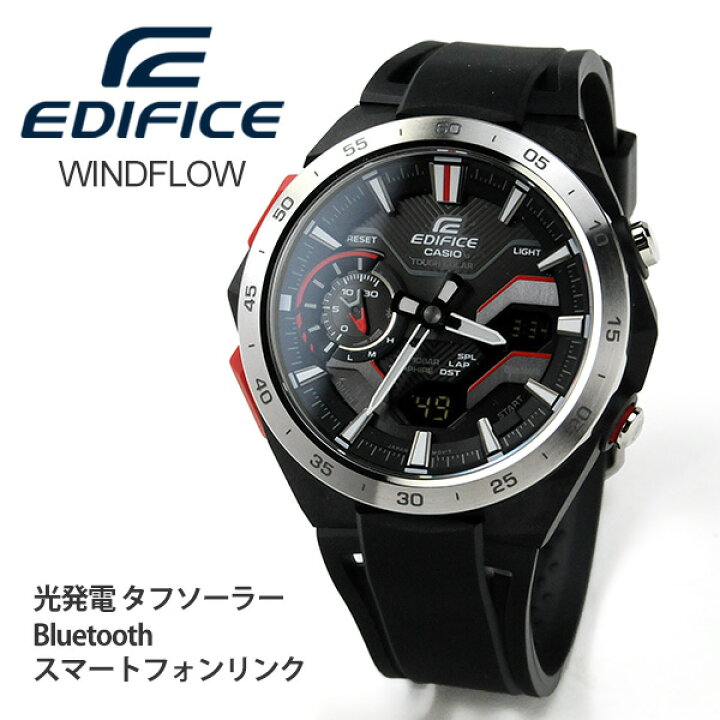 楽天市場】CASIO EDIFICE WINDFLOW ECB-2200YP-1AJF 27,0 2023年8月 