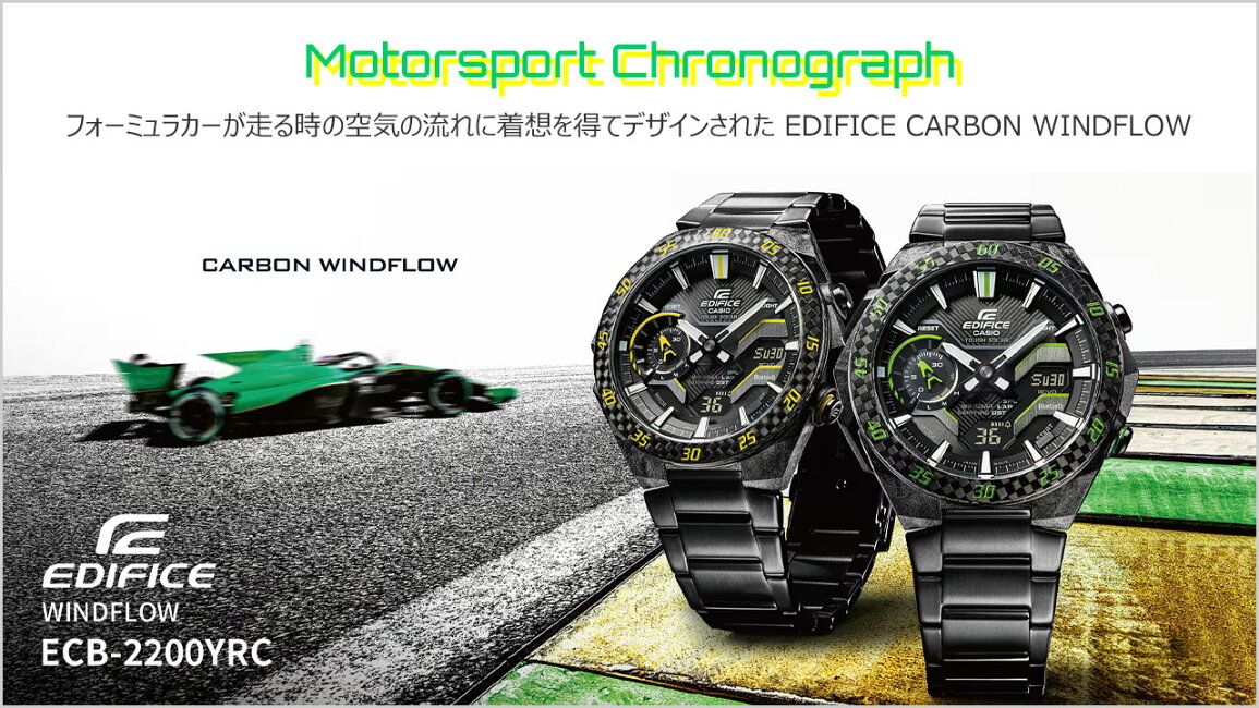 楽天市場 | ペアウォッチ Gショック BLESSYOU - EDIFICE ECB-2200YRC 