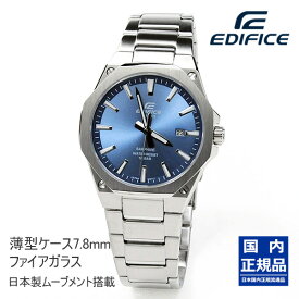 入学 就職 祝い CASIO EDIFICE カシオ 腕時計 メンズ ブルーインデックス サファイアガラス 薄型 スリムデザイン エディフィス EFR-S108DJ-2AJF 20,0 2024年3月 カラーダイアル カラー文字盤