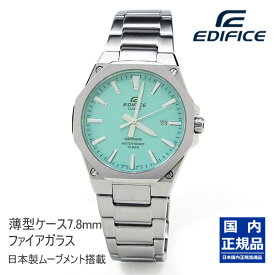 入学 就職 祝い CASIO EDIFICE ライトブルー カシオ 腕時計 メンズ エディフィス カラーダイアル EFR-S108DJ-2BJF 20,0 2024年3月