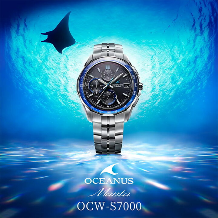 楽天市場】casio オシアナス 腕時計 メンズ 電波ソーラー モバイル 