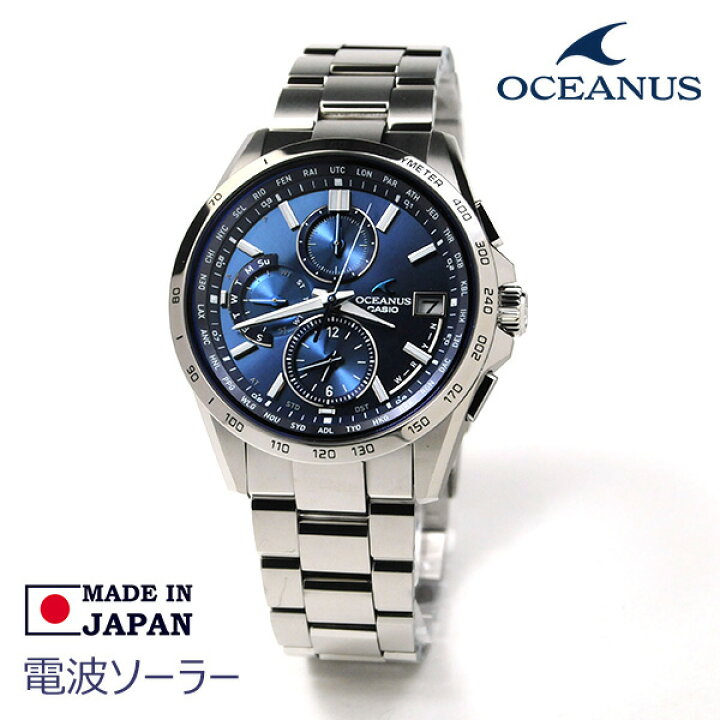 楽天市場】casio 電波ソーラー腕時計 オシアナス 腕時計 メンズ 電波 