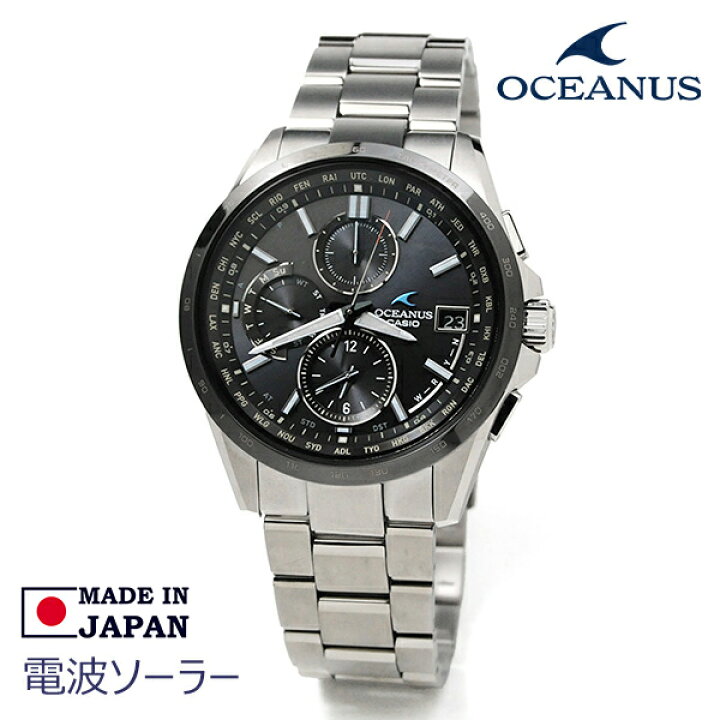 楽天市場】casio 電波ソーラー腕時計 オシアナス 腕時計 メンズ 電波 