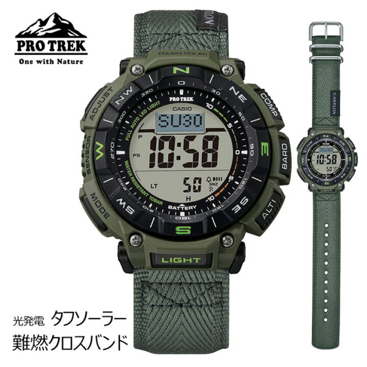 楽天市場】難燃クロスバンド カシオ プロトレック デジタル タフ 