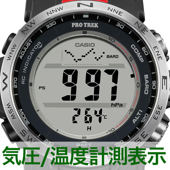 楽天市場】プロトレック デジタル 電波ソーラー 腕時計 PRW-35シリーズ 