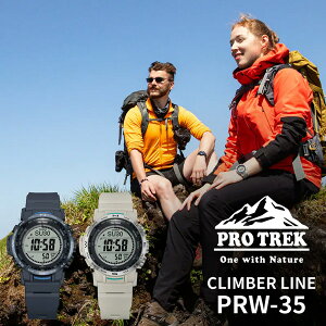 vgbN yAEHb` PROTREK (2{g) prw-35y-2jf-prw-35-7jf 82,0 JVI dg\[[ rv ӂ AEghA Lv oR nCLO yA Mtg 蕨 LOi v[g prw-35 Fl v
