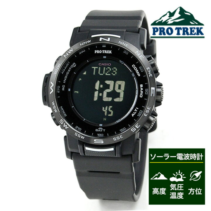 楽天市場】CASIO PRO TREK PRW-35Y-1BJF カシオ 電波ソーラー デジタル  