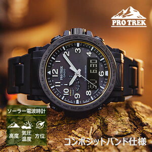 JVI rv vgbN NC}[C R|Wbgoh \[[dg Cv xv ʌv xv gvZT[ AiO Y CASIO PRO TREK PRW-51FC-1JF 74,0 2023N1 ^t\
