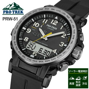 vgbN NC}[C JVI rv dg\[[ 10Ch PRW-51Y-1JF 54,0 Y oCI}XvX`bN̗p CASIO PROTREK AEghA oR Lv ނnCLO