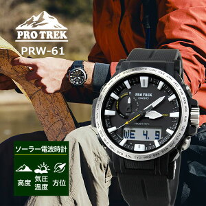 JVI vgbN NC}[C CASIO PRO TREK dg \[[ dgv rv Y ^t\[[ 2022N3 PRW-61-1AJF 52,0  AEghA Lv NC}[ gbLO oR ނ j