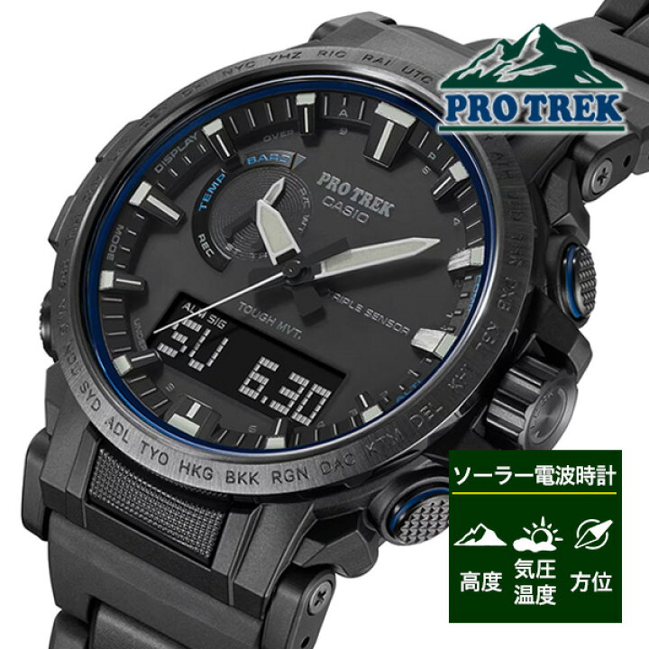 楽天市場】プロトレック 国内正規品 PRW-61FC-1JF クライマーライン 