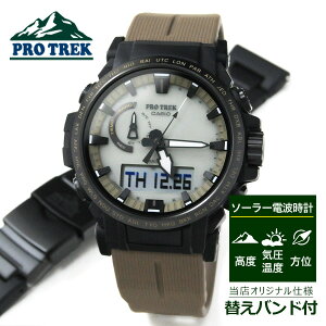 ւoht | JVI vgbN Sʒ~ CASIO PRO TREK ^t\[[ dgv rv Y PRW-61LD-5JF + composite band set 56-10651507_22 [R|Wbgoht] AEghA EIb` d