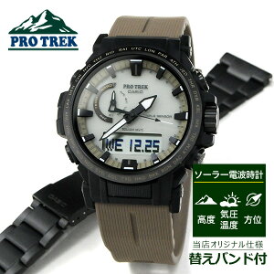 ւoht | JVI vgbN Sʒ~ CASIO PRO TREK dg \[[ dgv rv Y ^t\[[ PRW-61LD-5JF + titan band set 56-0182 gvZT[ AEghA EIb` 