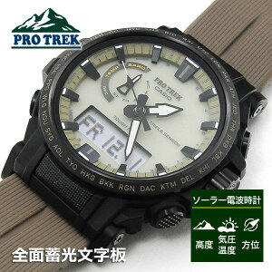 vgbN Sʒ~ NC}[C CASIO PRO TREK dg \[[ dgv rv Y ^t\[[ _[NR[eJ[ PRW-61LD-5JF 56,0 gvZT[ AEghA EIb` 