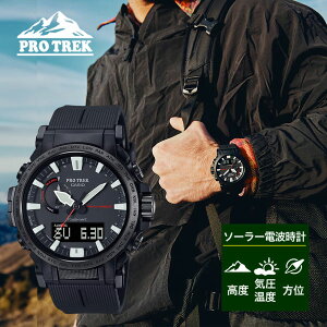 JVI vgbN NC}[C CASIO PRO TREK ^t\[[ dgv rv Y PRW-61Y-1BJF 54,0 2022N3 dg\[[ AEghAp ʌv xv Cv xv@{