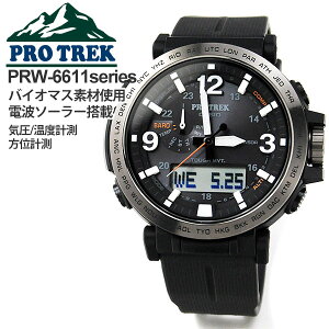 vgbN \[[ dgvPRW-6611Y-1JF 52,0 CASIO PRO TREK JVI rv YgvZT[  C / x x v \ oCI}Xfގgp AEghAEHb` h