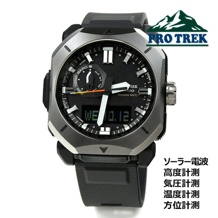 楽天市場】プロトレック ソーラー電波時計 クライマーライン PRW-6900Y  
