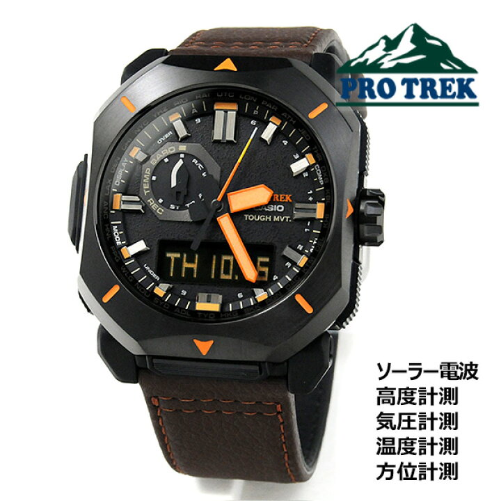 楽天市場】プロトレック PRW-6900YL-5JF 62,0 ソーラー電波時計 CASIO 