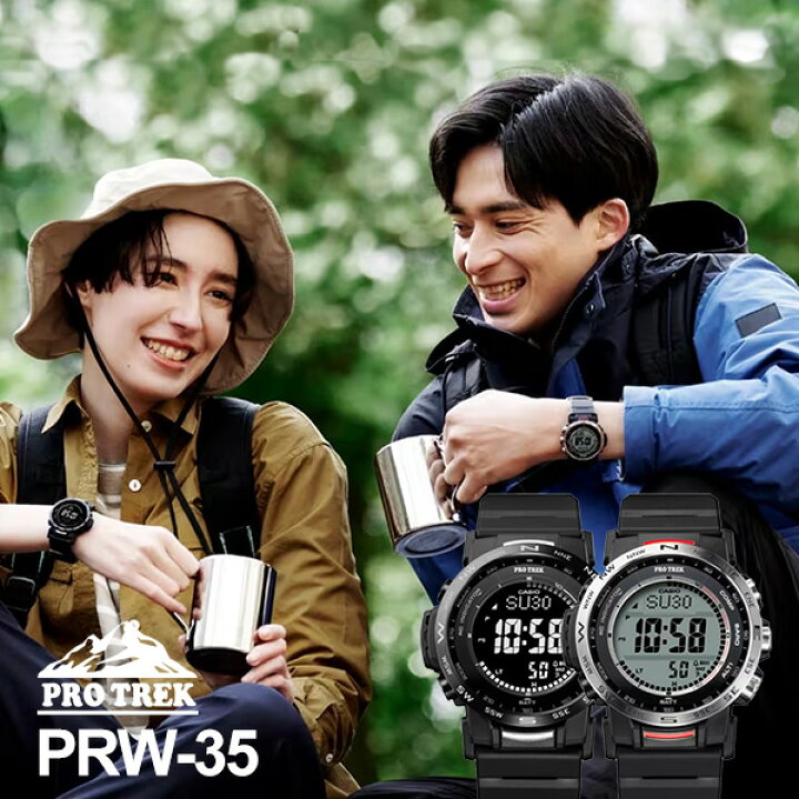 楽天市場】CASIO PRO TREK PRW-35Y-1BJF カシオ 電波ソーラー デジタル 