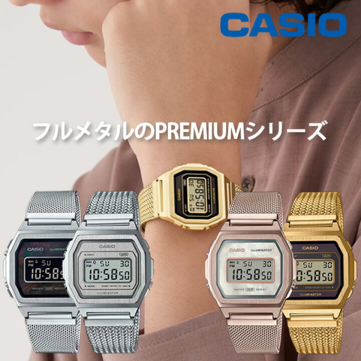 楽天市場】CASIO CLASSIC スタンダード PEMIUM デジタル時計 A1000 